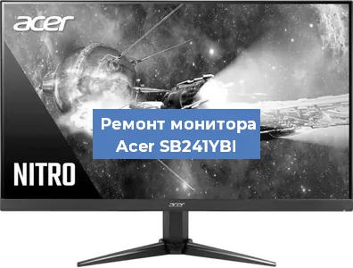 Замена ламп подсветки на мониторе Acer SB241YBI в Перми
